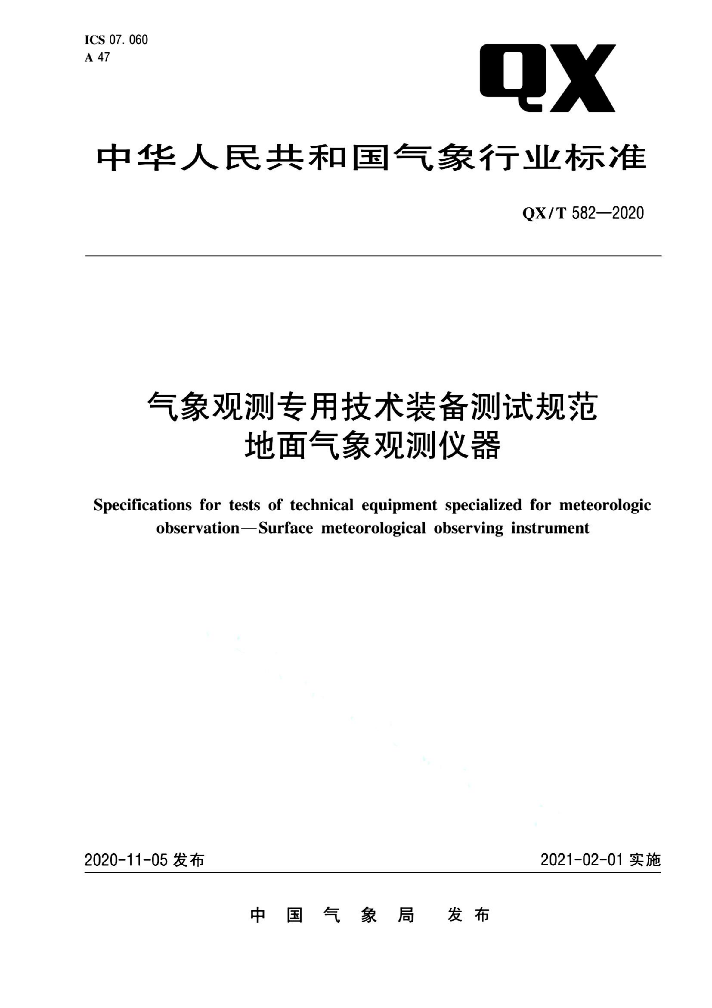 资源详情图